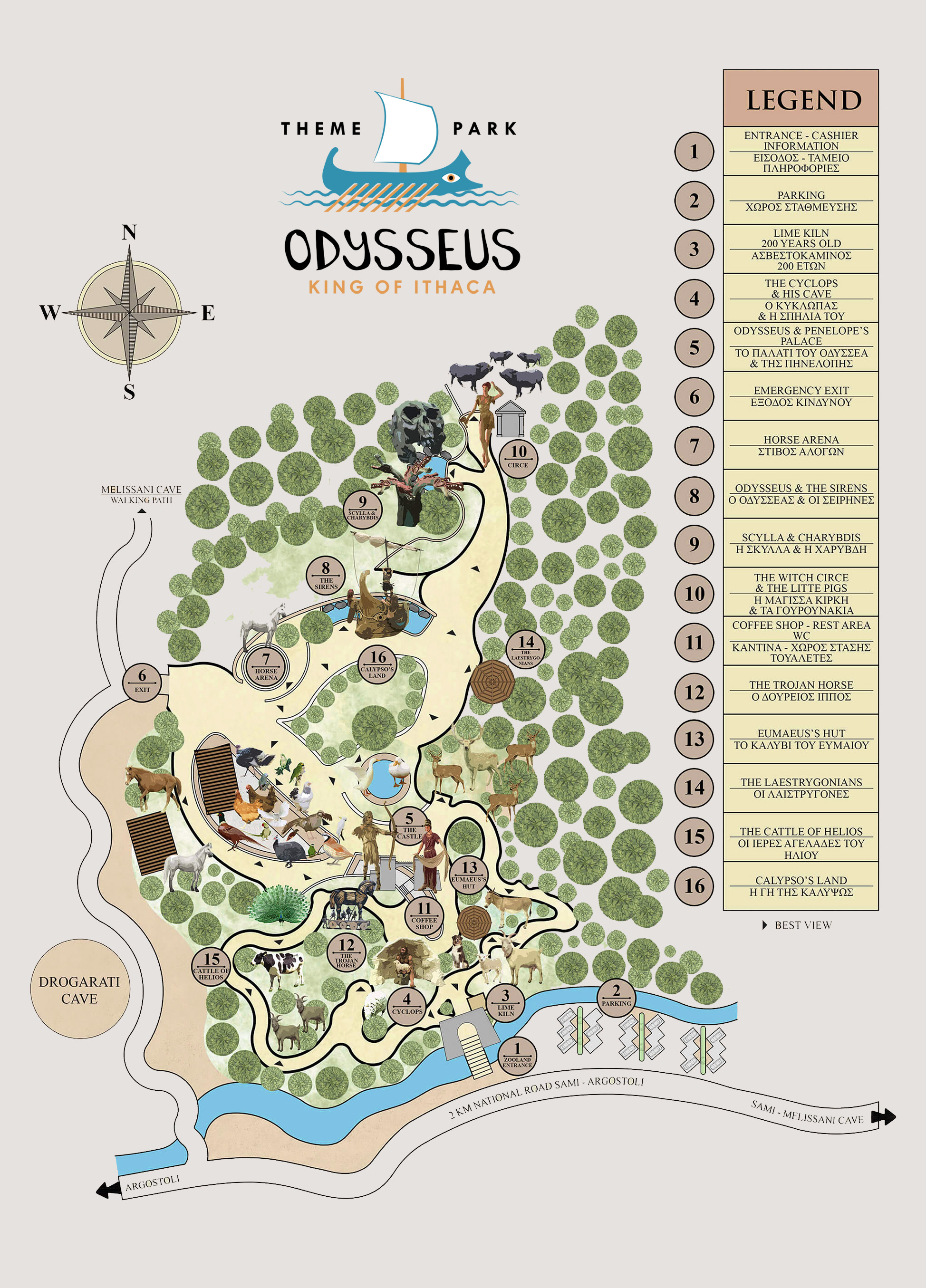Δραστηριότητες για παιδιά στην Κεφαλονιά | Φυσικό Θεματικό πάρκο στην Κεφαλονιά | Odysseus Theme Park Kefalonia | Το μοναδικό φυσικό θεματικό πάρκο για το ταξίδι του Οδυσσέα!